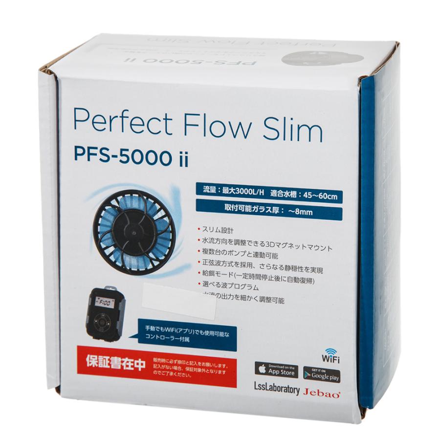 Jebao ウェーブポンプ 水流ポンプ 20000L/h 【公式通販】