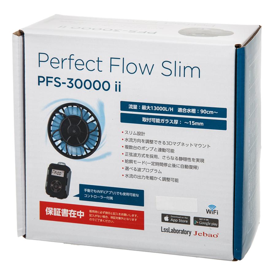 Jebao PFS-2 3000 水流ポンプコントローラー Jebao PFS-2 3000 水流ポンプコントローラー フォルス Jebao