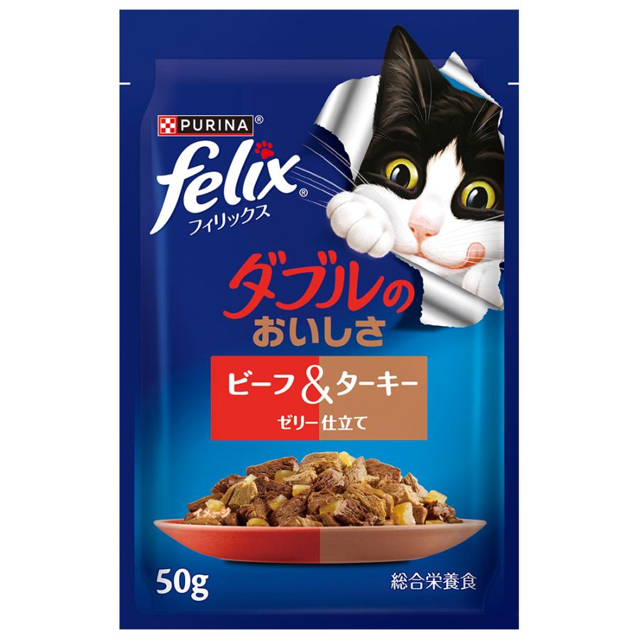 ピュリナ　フィリックスパウチ　ダブルのおいしさ　お肉バラエティ　１２袋入り（５０ｇ×１２袋）｜chanet｜03