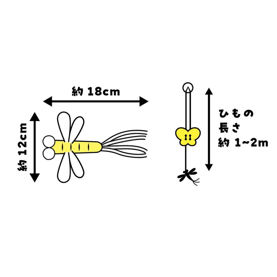 じゃれ猫 猫じゃらし じゃれ猫 天井ぶらぶら猫じゃらし とんぼ