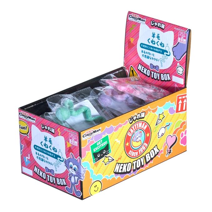 じゃれ猫 猫じゃらし じゃれ猫 NekoToyBox 羊毛くねくね 色