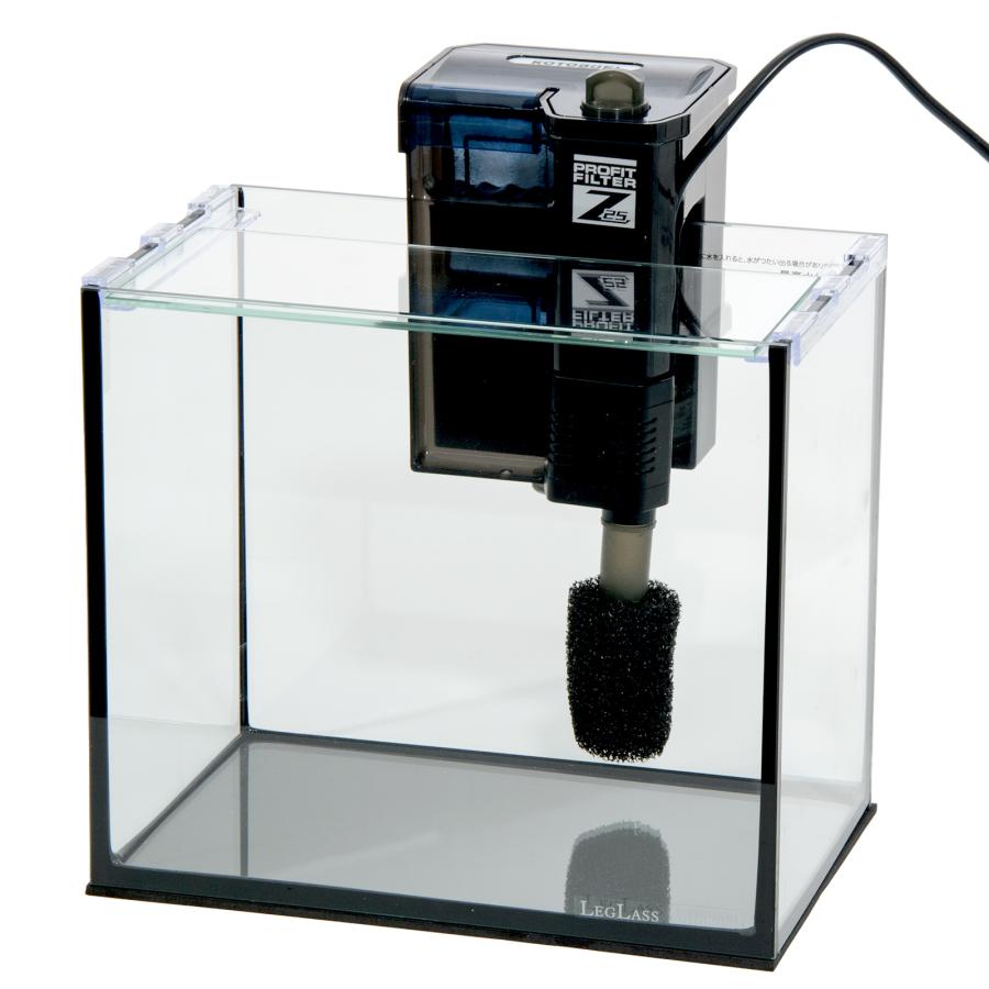 LEGLASS コトブキ工芸 水槽セット レグラス F−25S／B フィルター