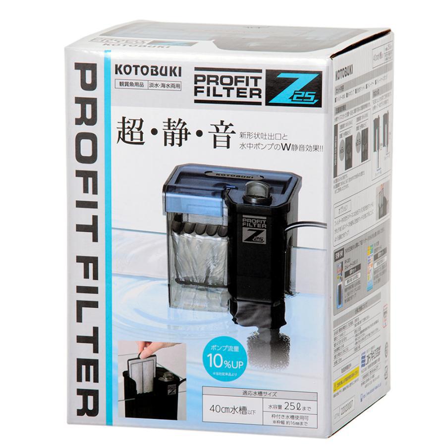 LEGLASS コトブキ工芸 水槽セット レグラス F−25S／B フィルター