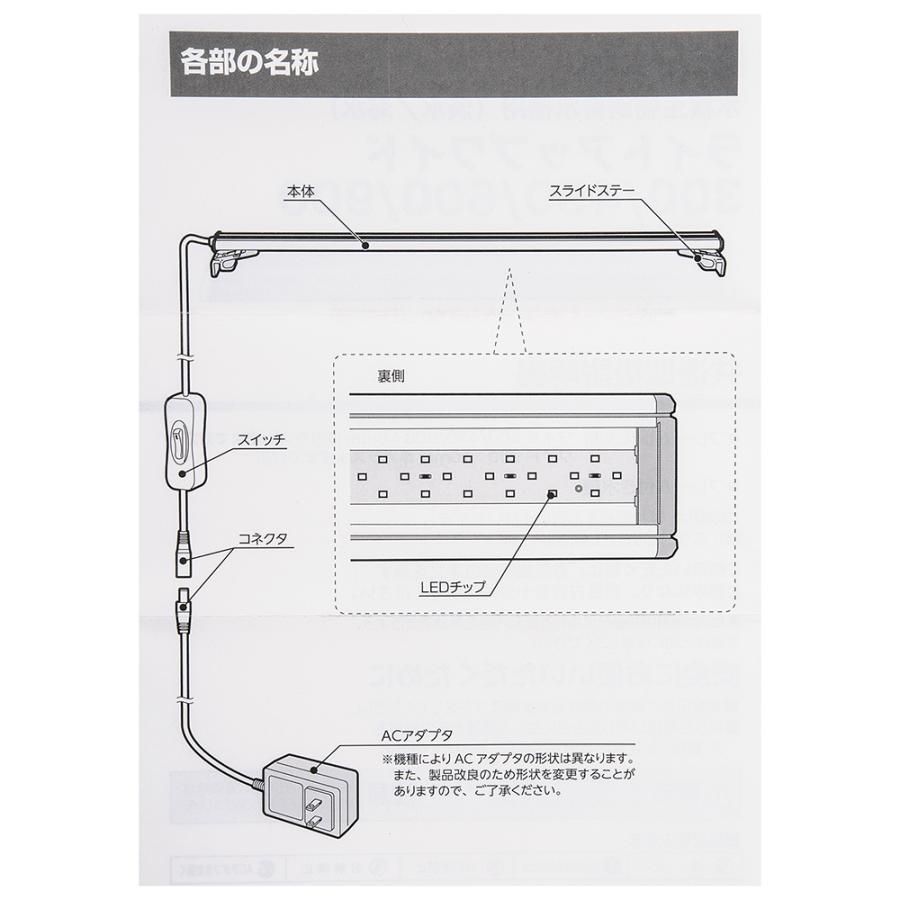 水作 LED ライトアップWIDE 600 ホワイト 60cm水槽 照明