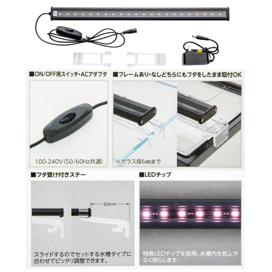 水作 LED ライトアップSLIMナチュレ 450 ブラック 45cm 