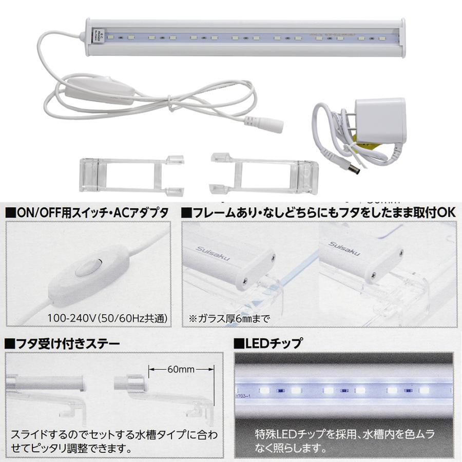 水作 アウトレット品 LED ライトアップSLIMマリン 300