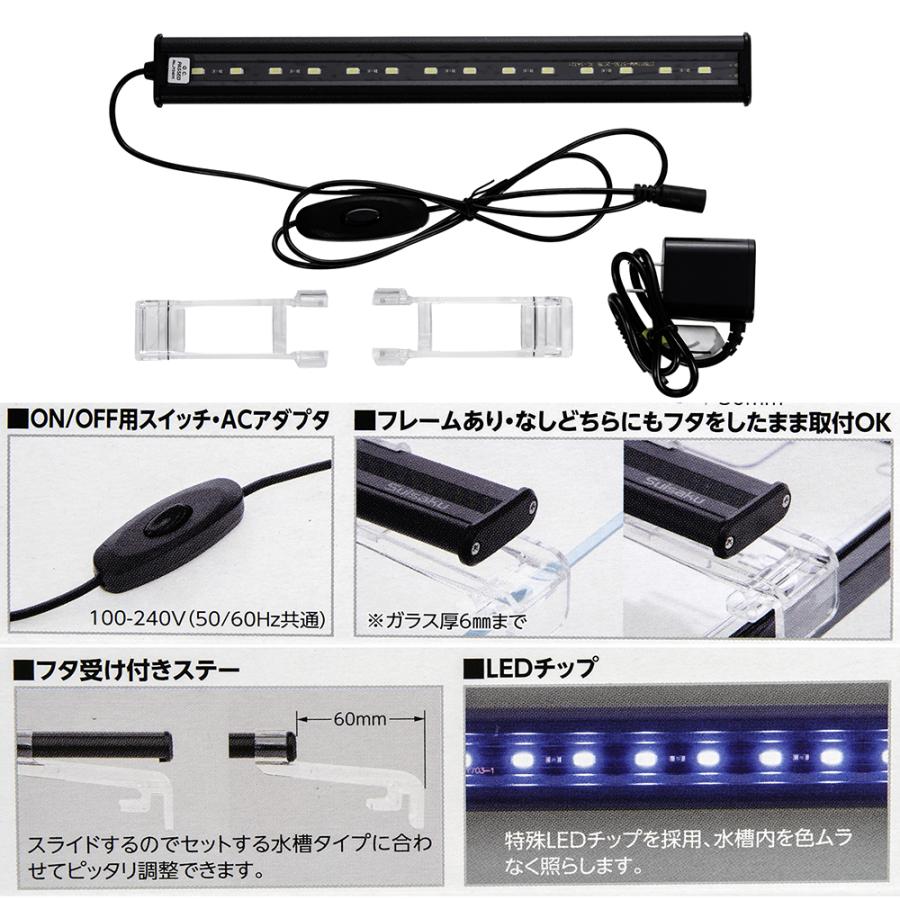 アウトレット品　水作　ＬＥＤ　ライトアップＳＬＩＭマリン　３００　ブラック　３０ｃｍ水槽　照明　アクアリウム　訳あり | 水作 | 01