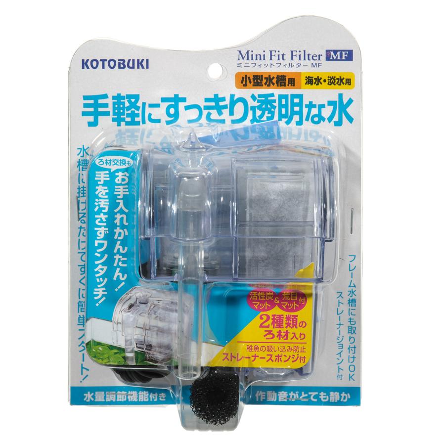 LEGLASS コトブキ工芸 水槽セット レグラス F−20S／B フィルター