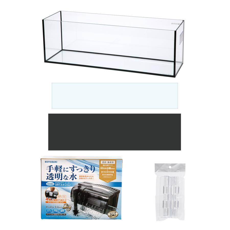LEGLASS コトブキ工芸 水槽セット レグラス F−90S/B LEGLASS コトブキ工芸 水槽セット レグラス F−90S/B