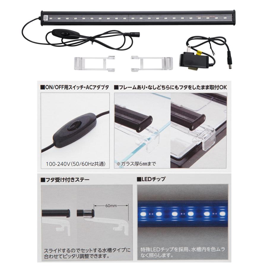 水作 アウトレット品 LED ライトアップSLIMマリン 450