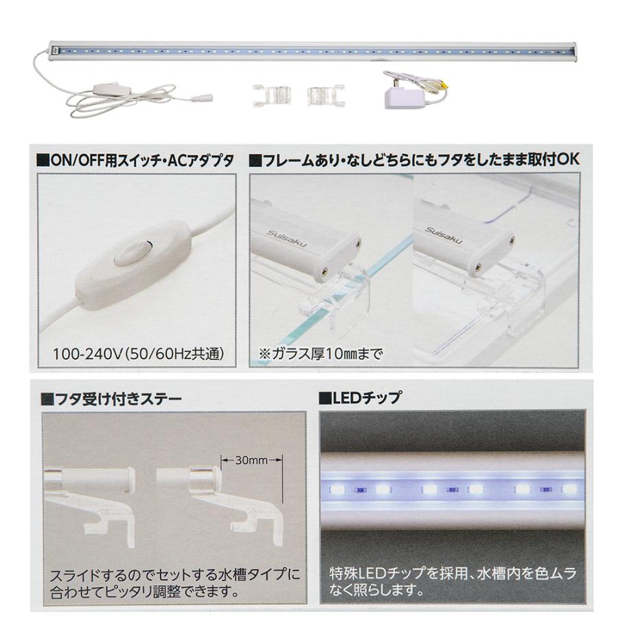 水作 水作 LED ライトアップSLIMマリン 900 ホワイト 水作 水作 LED ライトアップSLIMマリン 900 ホワイト