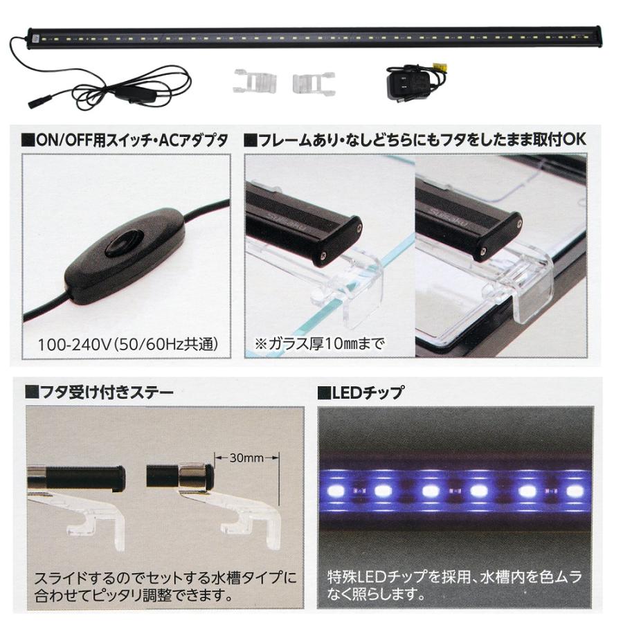 水作 アウトレット品 LED ライトアップSLIMマリン 900