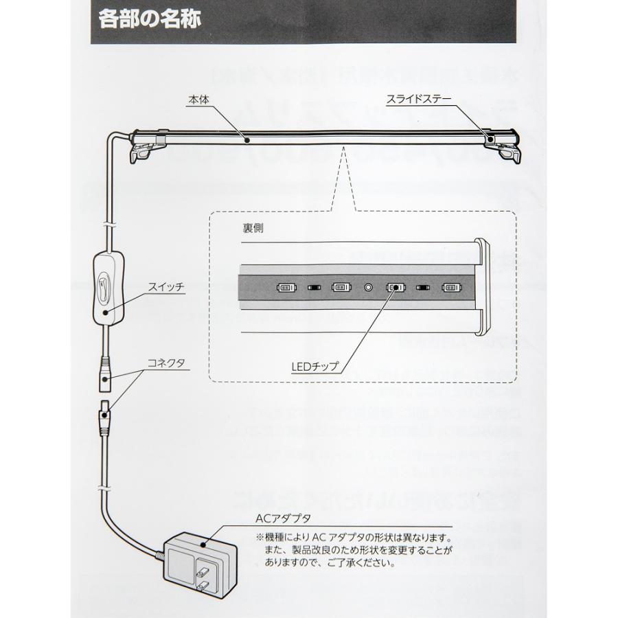 水作 アウトレット品 LED ライトアップSLIMマリン 900