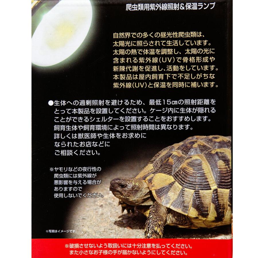 【美品】ビバリア Repro 600 爬虫類ゲージ 60センチ 紫外線ライト付 美品】ビバリア Repro 600 爬虫類ゲージ 60センチ 紫外線ライト付