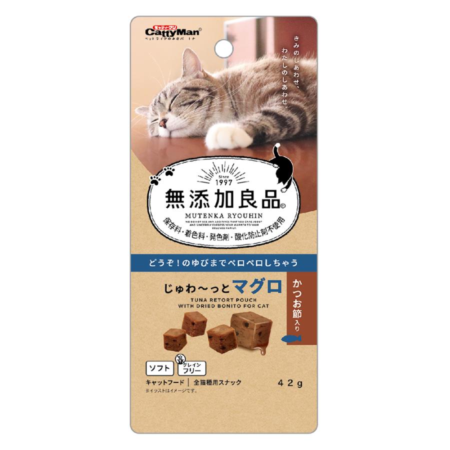 無添加良品 猫 おやつ 無添加良品 じゅわ〜っとマグロ かつお節入り