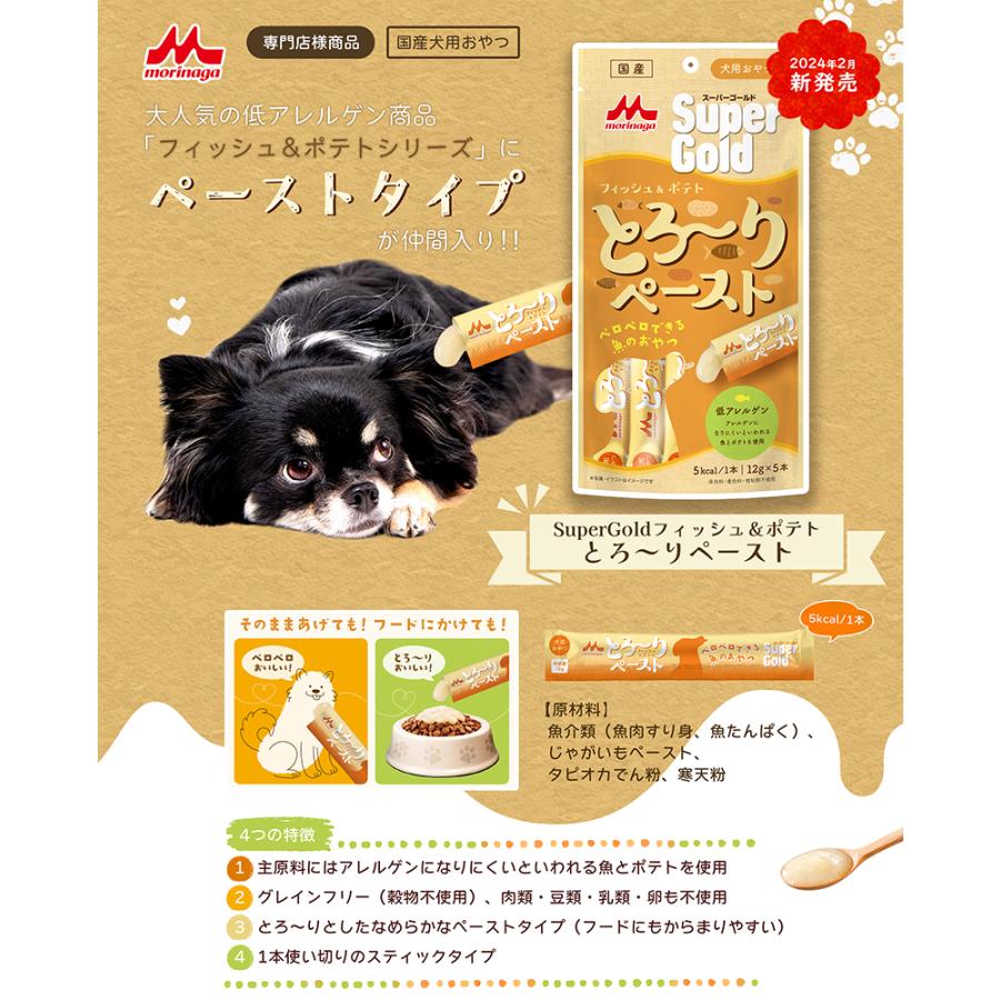 Super Gold 森乳 スーパーゴールド フィッシュ＆ポテト とろ〜り