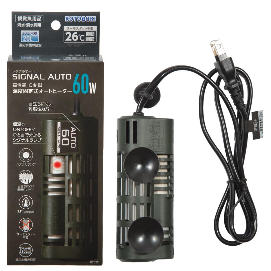 オートプロ　デジタル表示 ホワイト暖房機 コトブキ工芸 シグナルオート 60W 25〜27℃固定式 〜30cm