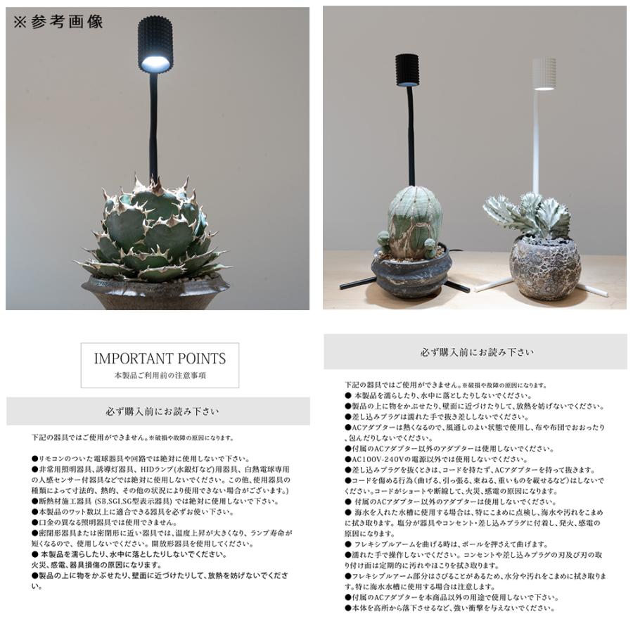 BARREL YEWー7W(ユー) ブラック 植物育成LED BARREL YEWー7W(ユー) ブラック 植物育成LED