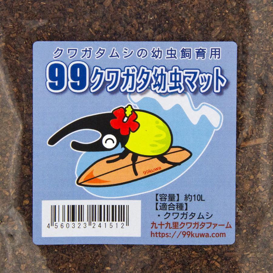 昆虫マット 99クワガタ幼虫マット 10L : チャーム charm ヤフー店