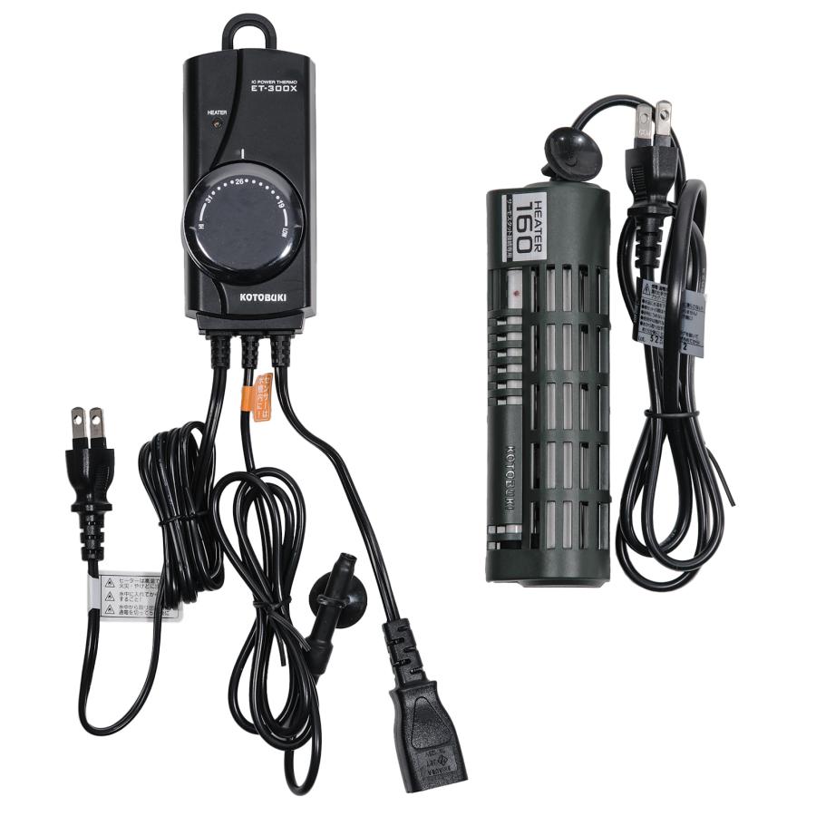 コトブキ工芸 シグナルヒートセット 160W 〜60cm水槽用