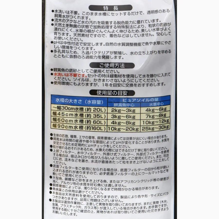 水草）リーフィットSで作る簡単水草レイアウト ニューラージパール