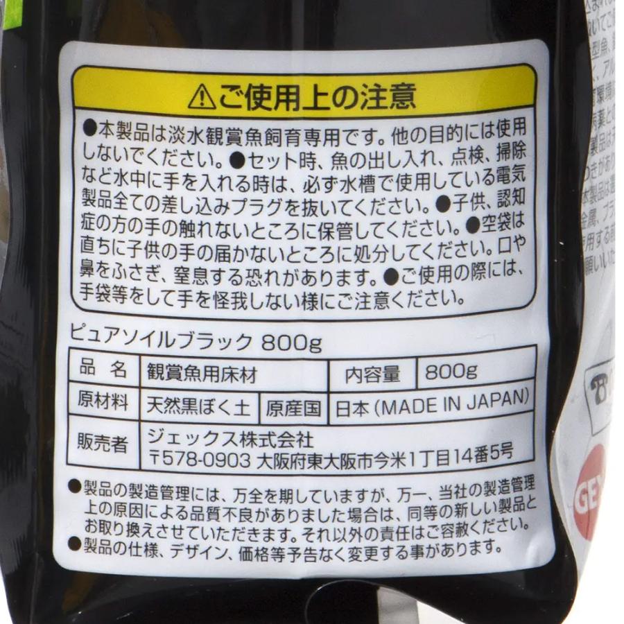 水草）リーフィットSで作る簡単水草レイアウト ニューラージパール