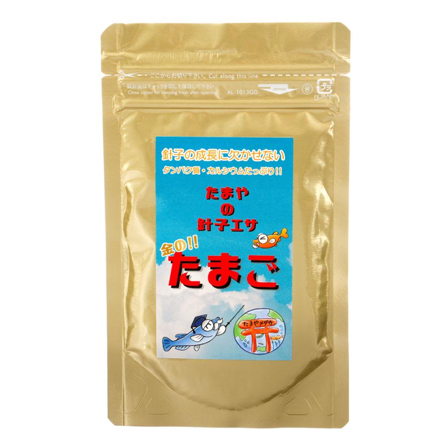 たまやメダカ　金のたまご　メダカ　針子　餌　えさ　フード の商品画像