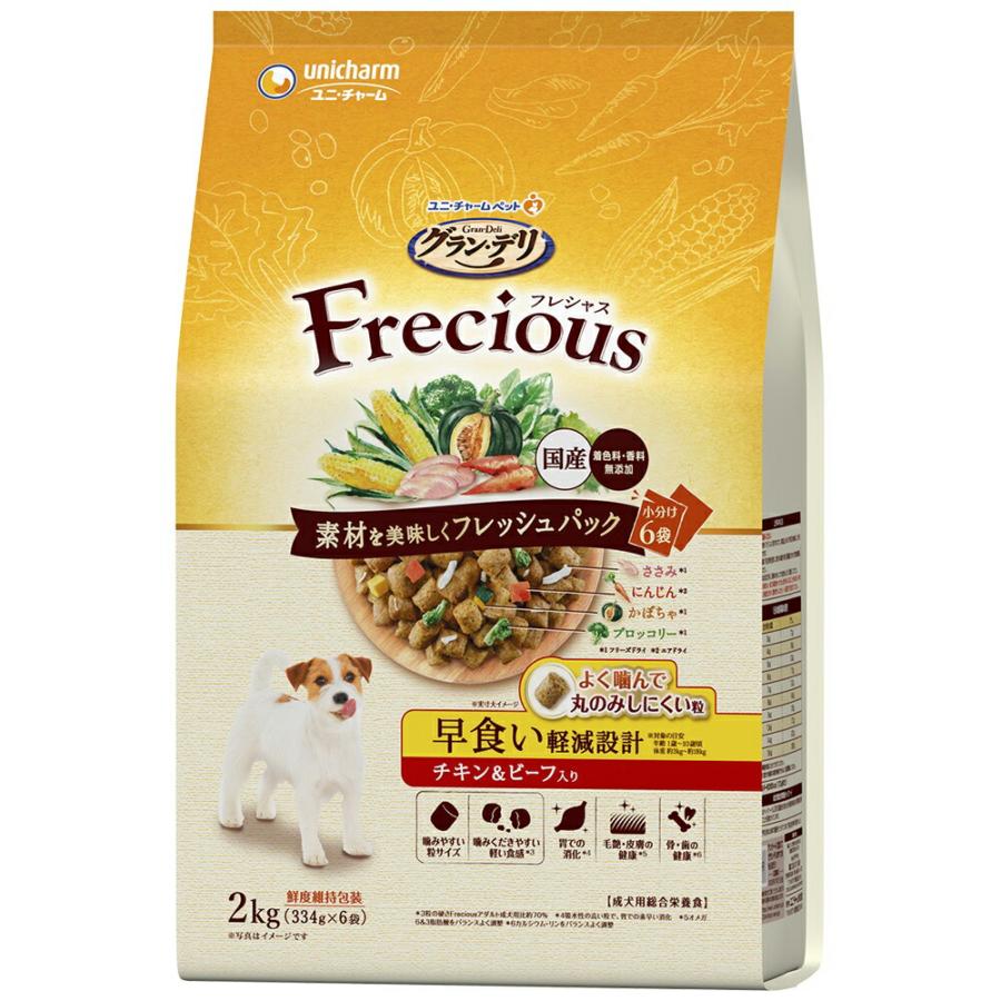ドッグフード　グラン・デリ　フレシャス　早食い設計　チキン＆ビーフ入り　２ｋｇ | グラン・デリ