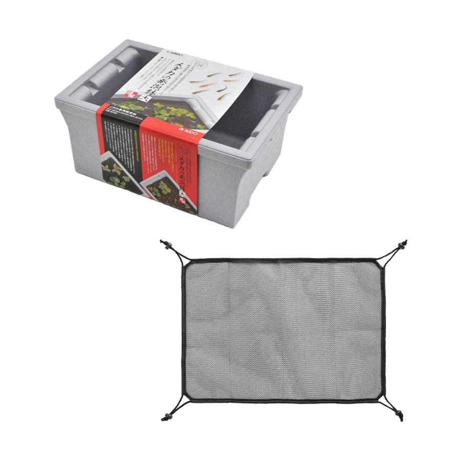 スドー メダカの発泡鉢 大 13L+メダカ鉢の保護ネット 長四角 スドー メダカの発泡鉢 大 13L+メダカ鉢の保護ネット 長四角