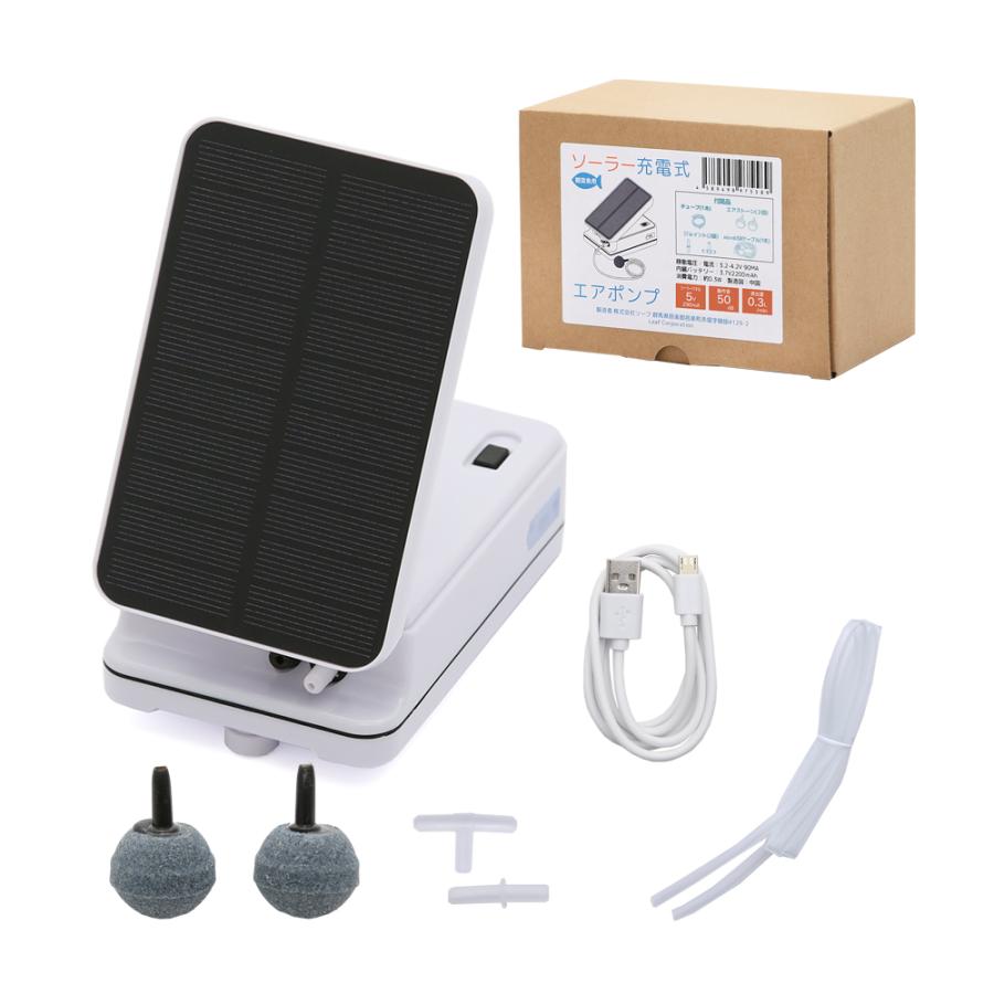 鈴木製作所 角型タライ スーパー 青＋ソーラー充電式エアポンプ めだか