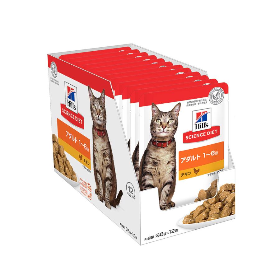 キャットフード ヒルズ サイエンスダイエット パウチ アダルト 1〜6