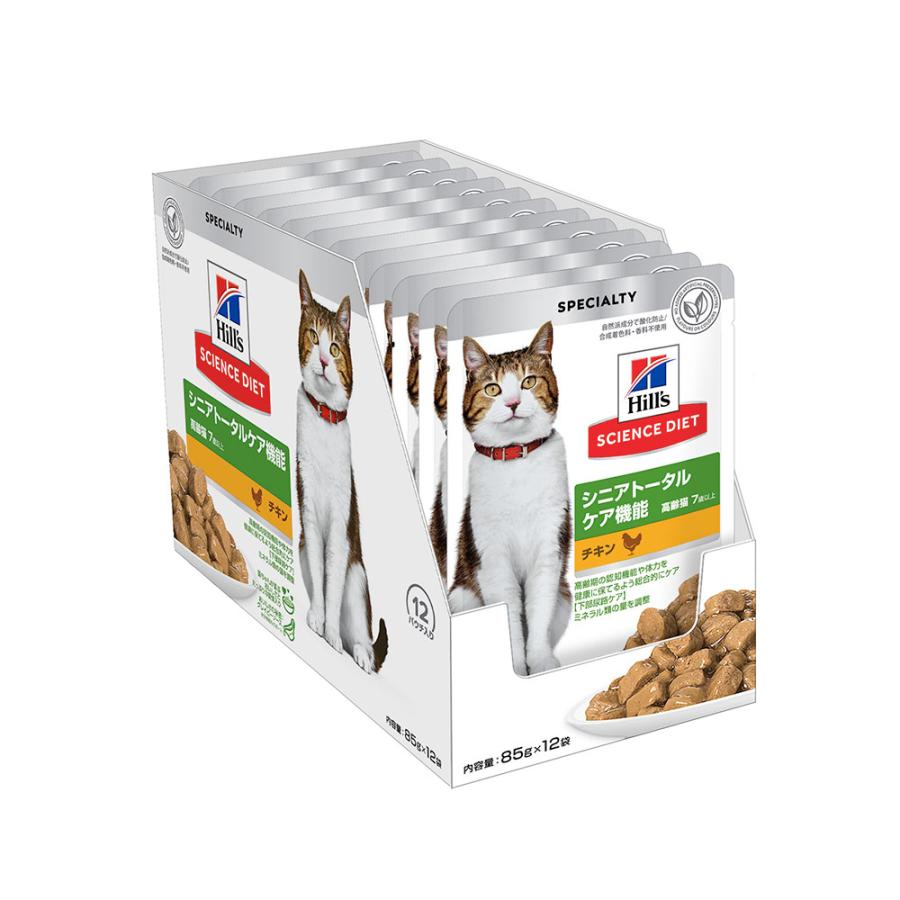 キャットフード ヒルズ サイエンスダイエット パウチ シニアトータル