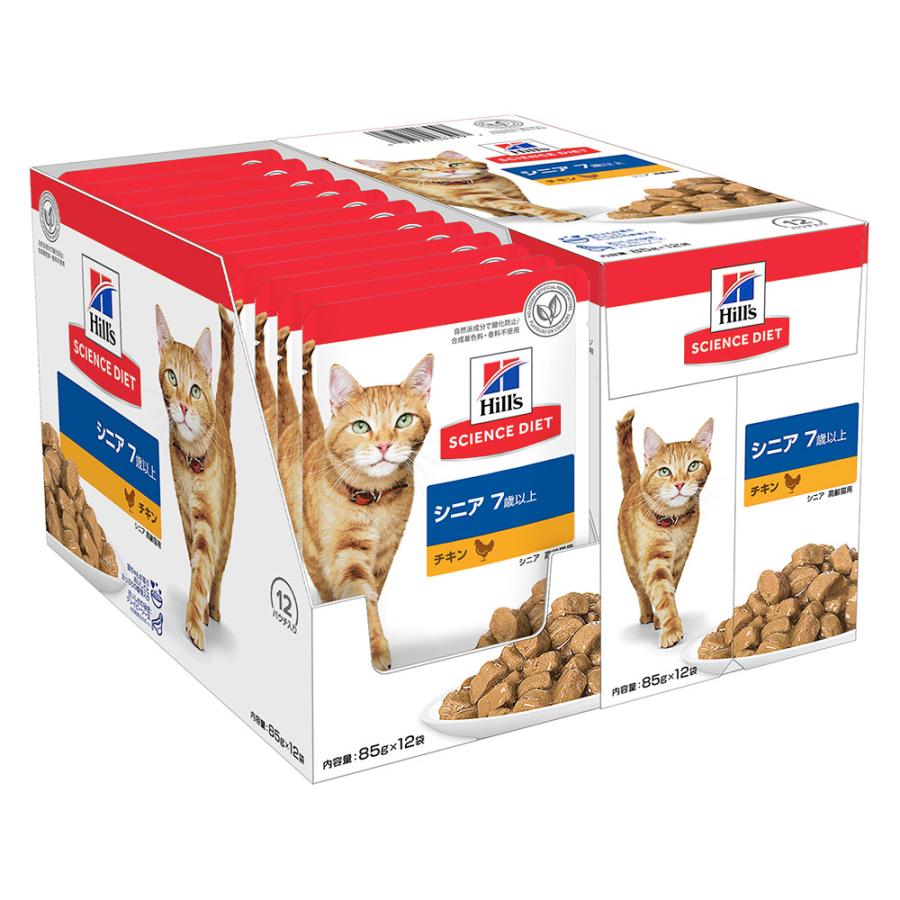 キャットフード ヒルズ サイエンスダイエット パウチ 猫用 シニア 7歳