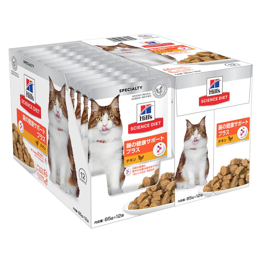 キャットフード ヒルズ サイエンスダイエット パウチ 猫用 腸の健康