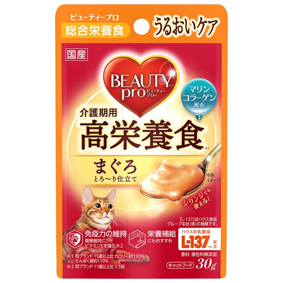 キャットフード ビューティープロ キャット パウチ 介護期用高栄養食
