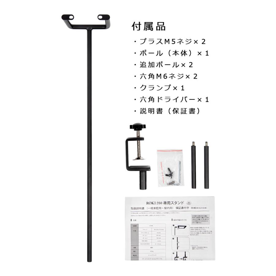 植物育成ライト BARREL ROKI−350専用 アイアン 植物育成ライト BARREL ROKI−350専用 アイアン
