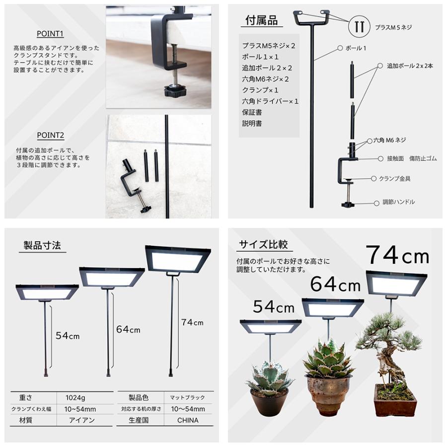 ＢＡＲＲＥＬ　ＲＯＫＩ−３５０専用　アイアンライトスタンド　高さ３段階変更可能　植物育成用ライト　パネルライト｜chanet｜04