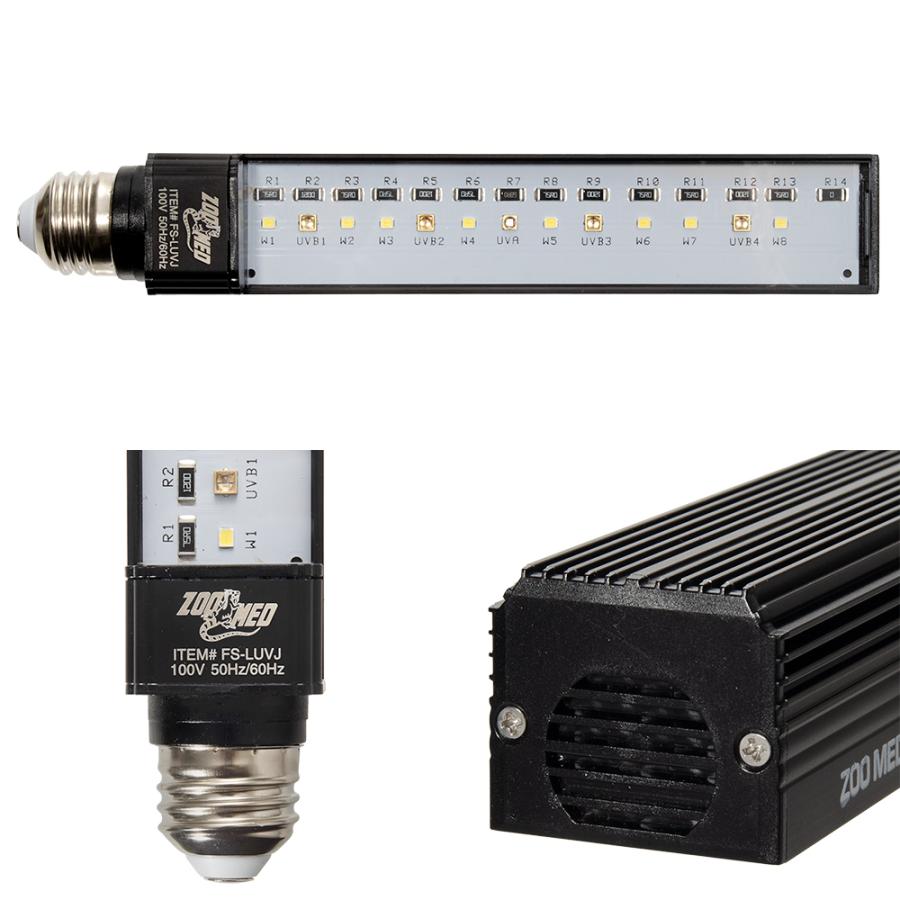 UVランプ REPTISUN UVB LED 9W レプティサンUVB/LED9W ズーメッド 爬虫類用紫外線LED灯 販売 通販