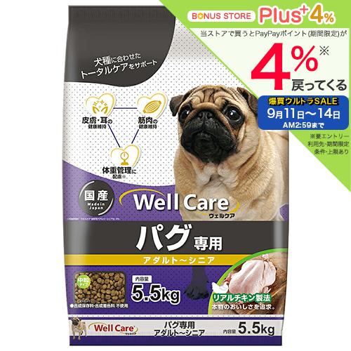 ドッグフード　イースター　ウェルケア　パグ専用　アダルト〜シニア　５．５ｋｇ | ウェルケア