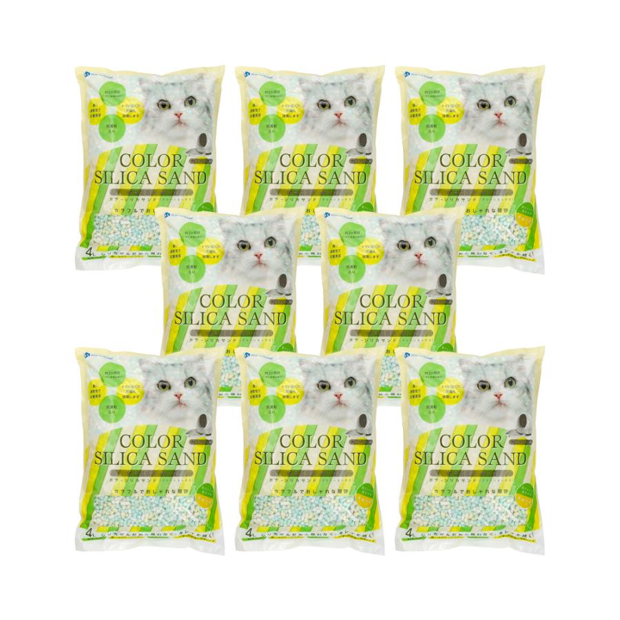 猫砂 サンメイト カラーシリカサンド グリーンミックス 4L×8袋