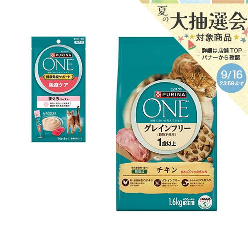 ピュリナワン キャットフード ピュリナワン 猫 キャット グレイン