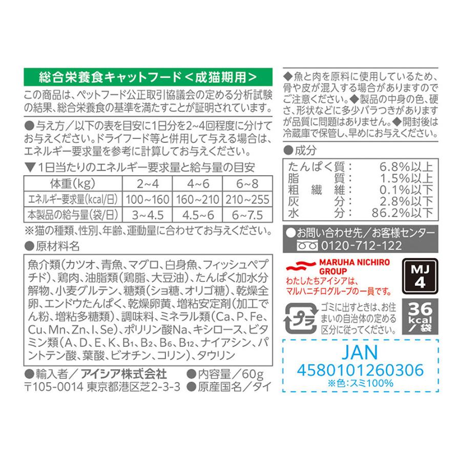 アイシア　ミャウミャウジューシー　おさかなミックス６０ｇ | MiawMiaw | 01