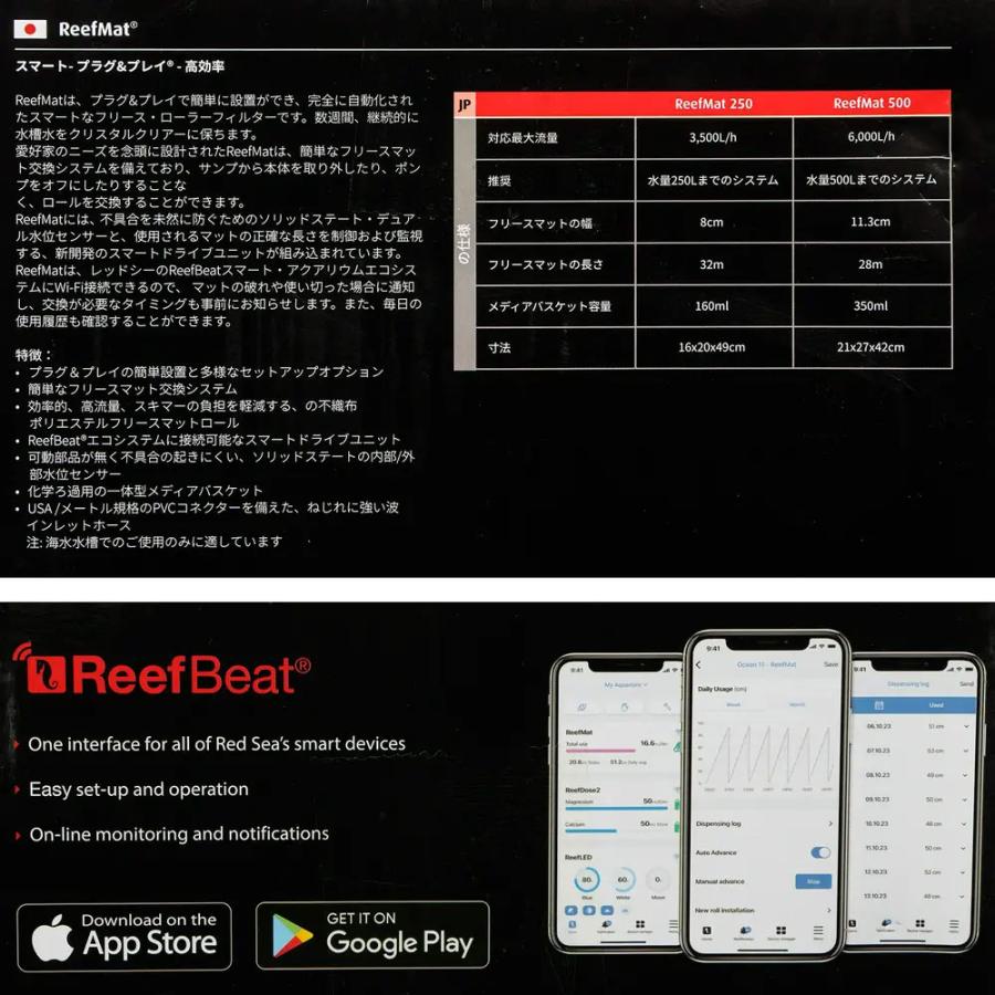 超大型)オーバーフロー水槽 レッドシー REEFER MAX 超大型)オーバーフロー水槽 レッドシー REEFER MAX