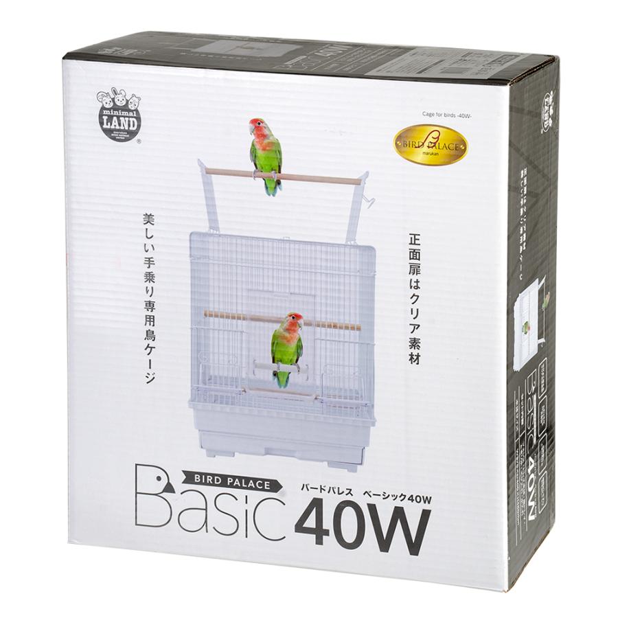 マルカン 鳥籠 バードパレス ベーシック 40W 鳥 ケージ 鳥かご