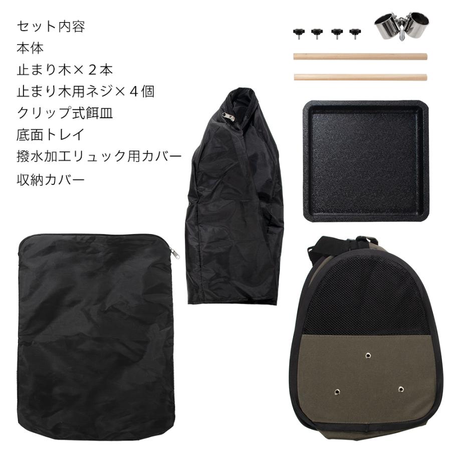マルカン バードパレス おでかけソフトリュック 鳥 ペットキャリー