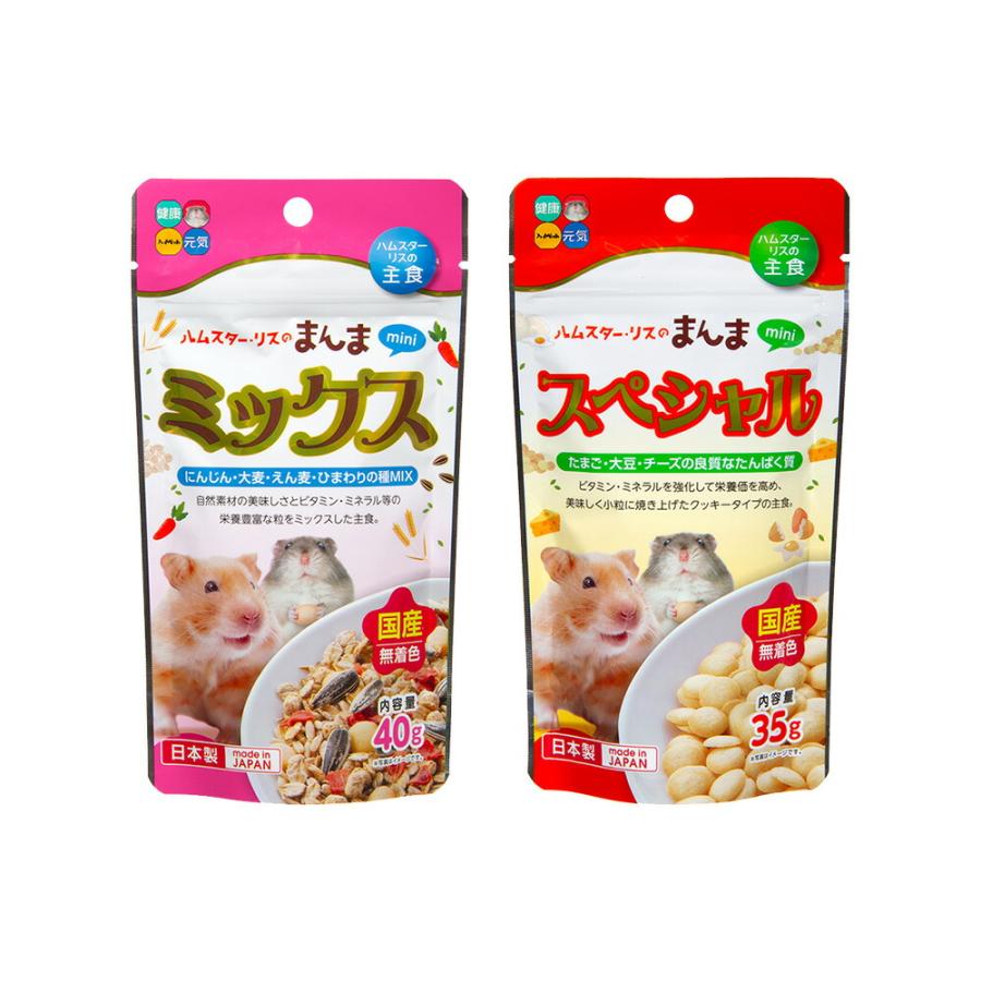 ハイペット ハムスター・リスのまんま ミニセット 2種各1袋 フード
