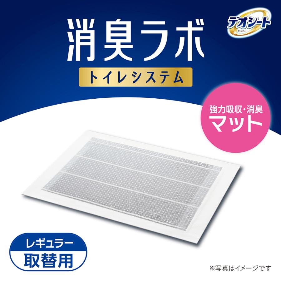デオシート　消臭ラボ　トイレシステム　強力吸収・消臭マット　レギュラー　１０枚　ペットシーツ | デオシート | 01