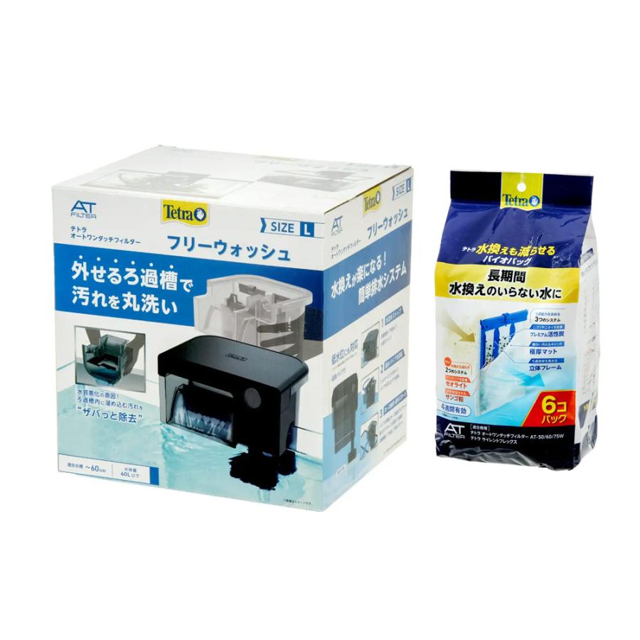 テトラ 外掛けフィルター オートワンタッチフィルター フリー