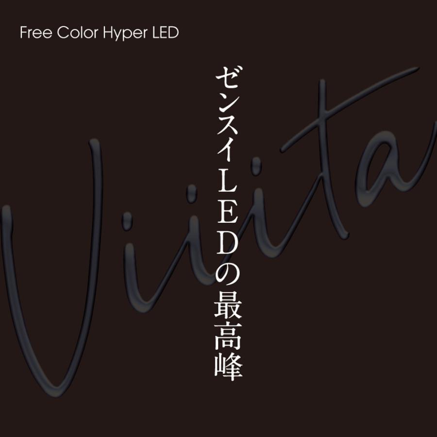 ゼンスイ　Ｆｒｅｅ　Ｃｏｌｏｒ　Ｈｙｐｅｒ　ＬＥＤ　Ｖｉｉｉｔａ　１２００　９６Ｗ　７６００ｌｍ　ＰＰＦＤ　２６０μｍｏｌ　アクアリウム　植物育成_2