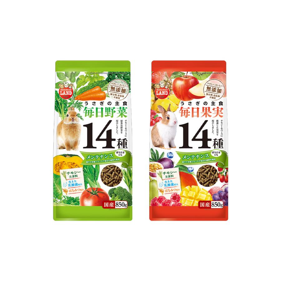 マルカン うさぎの毎日野菜＆果実セット メンテナンス 850g 2種各